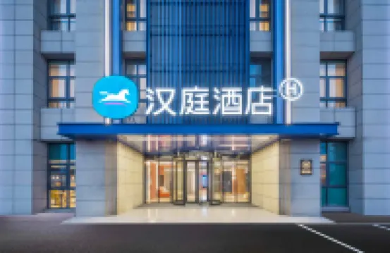 HanTing Hotel (Wanda Plaza, Chaoyang Road, Bengbu)
