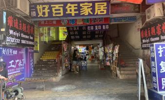 Zixing Weiyi Theme Inn