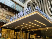 Atour Hotel Nanjing Presidential Palace Hotels near Nanjing Presidential Palace