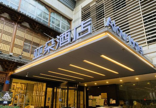 호텔 편의 시설