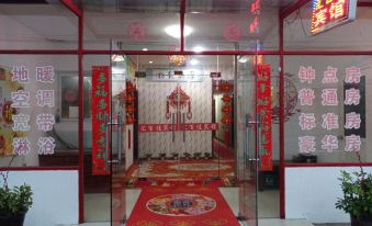 Huiyunijia Chain Hostel