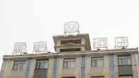 Mengzong Hotel