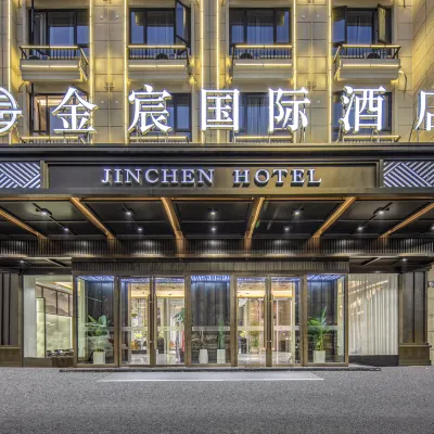 Yiwu Jinchen International Hotel Отели рядом с достопримечательностью «Jinhua Qilu Mountain»