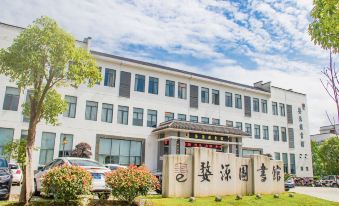 Wuyuan Hexin Homestay (Administrative Service Center)