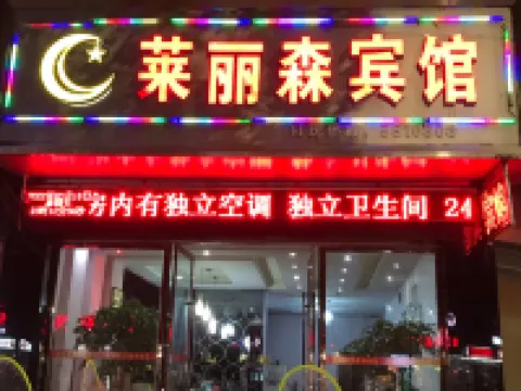 Wannian Laison Hotel Hoteles en Condado de Wannian