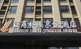 Zhengzhou Zhengshang Linxi Jinglun Hotel