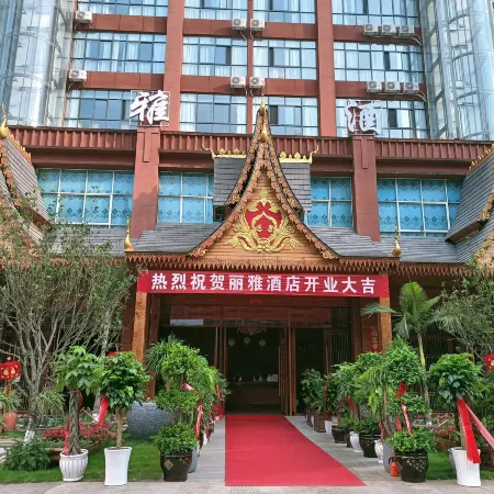 Gengma Mengding Liya Hotel
