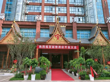 Gengma Mengding Liya Hotel