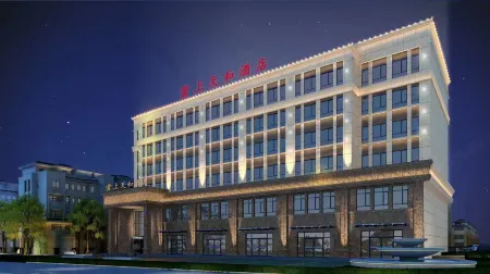 Yunshang Tianhe Hotel (Khorgos Guomen Scenic Spot) Отели рядом с достопримечательностью «Khorgas National Gate Scenic Area»