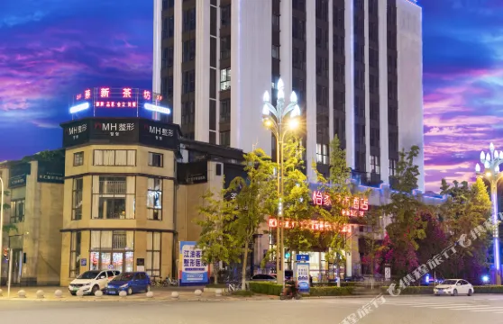 怡家城市酒店（方特東方神畫店）