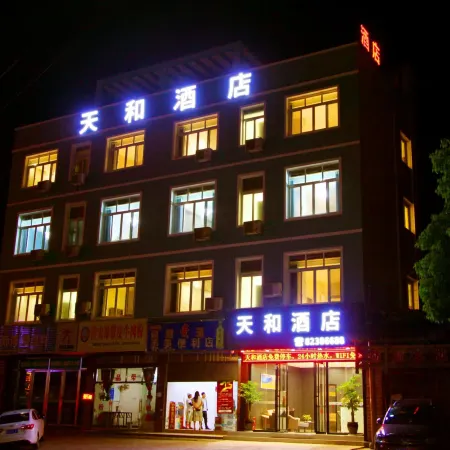 TANHE hotel