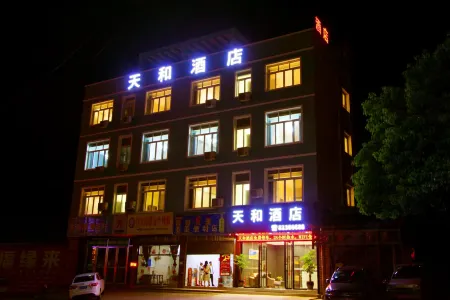 TANHE hotel Отели в г. Сювэнь