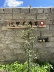 Ancheng Hotel