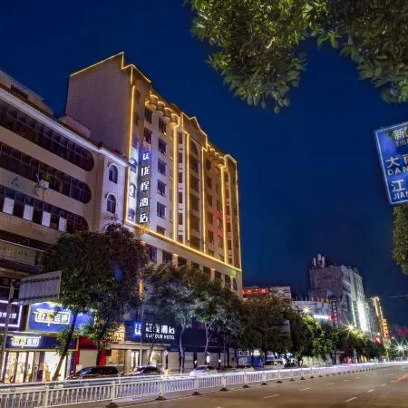 Unitour Hotel (Yulin Cross Street Xiaweiyi)