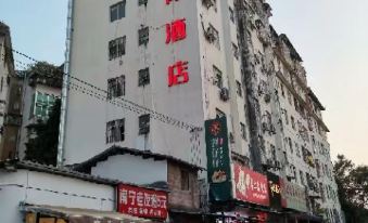 Yinji Hotel (The First Affiliated Hospital of Guangxi University of Traditional Chinese Medicine)
