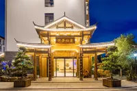 醉夢仙霖民宿（荔波小七孔景區東門售票大廳店） 鄰近瑤族文化展示廳的酒店