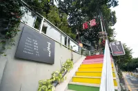 東莞喜舍民宿 鄰近廣東科技學院(南城校區)的酒店