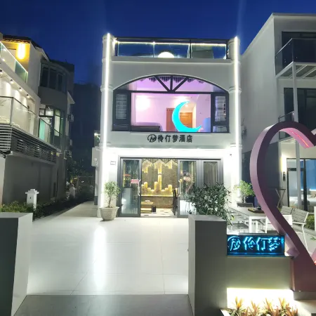 Lingding Dream Villa