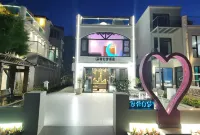 Lingding Dream Villa Wailingding Island 호텔