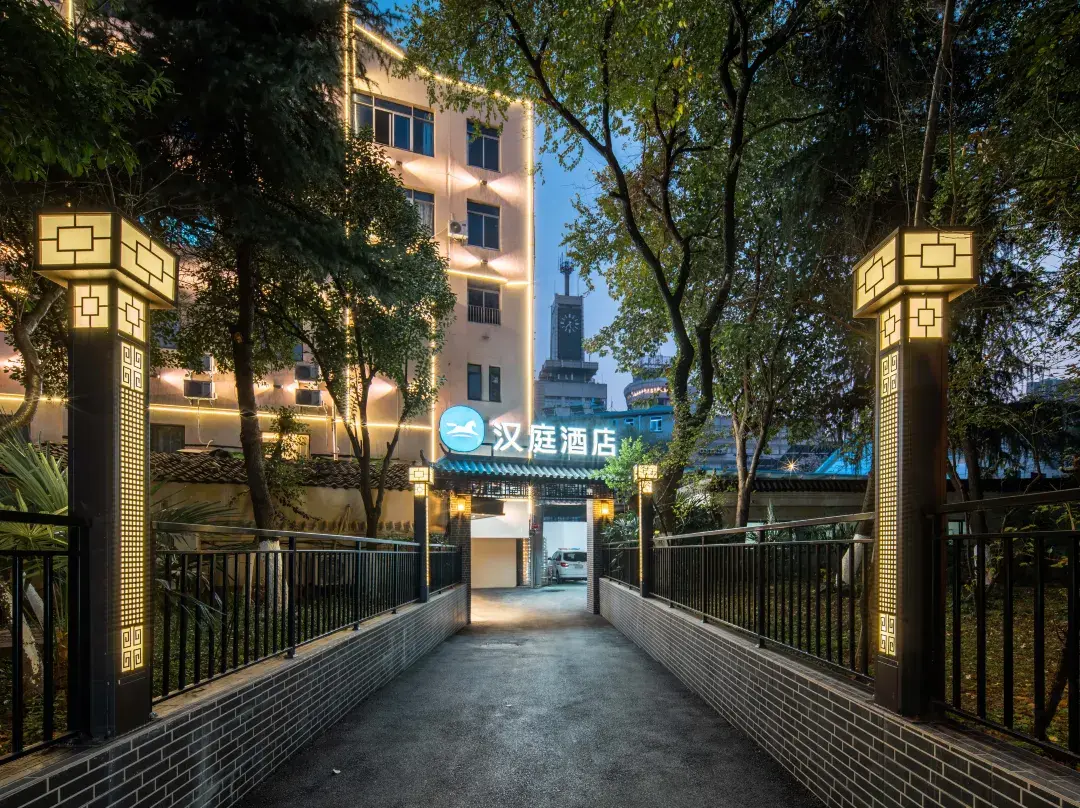 Hanting Hotel - Heféi