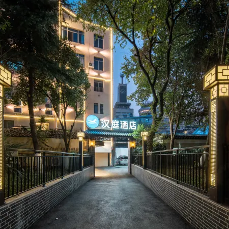 HanTing Hotel (Hefei Huaihe Road Pedestrian Street Baogong Park)