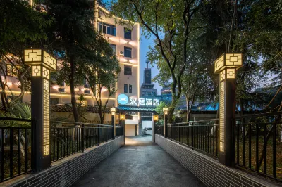 HanTing Hotel (Hefei Huaihe Road Pedestrian Street Baogong Park) Hotels in Hefei