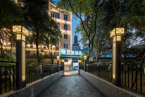 HanTing Hotel (Hefei Huaihe Road Pedestrian Street Baogong Park) - 2-Star