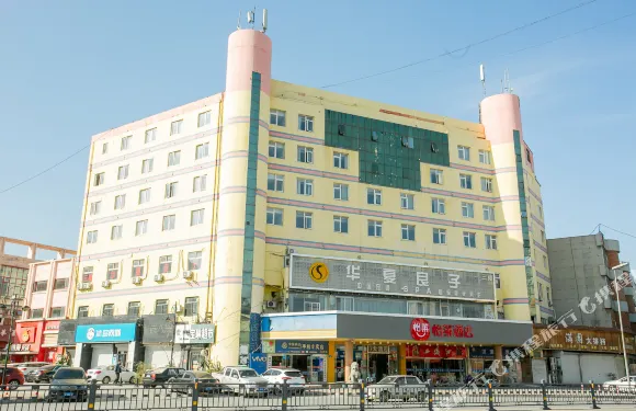 怡萊酒店（平度青島路店）