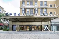 嘉善大眾廣場世紀大道亞朵酒店 鄰近貨郎先生義烏小商品直銷超市(嘉善店)的酒店