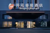 Manju Hotel (Hangzhou Xinjie subway station store) Hotels near Fuqing Temple