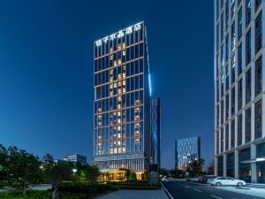 Crystal Orange Qingdao Hi-Tech Convention & Exhibition Center Hotel
