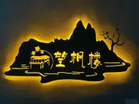 Lin'an Guide Mountain Wangfenglou Homestay Hotel berhampiran Tianmu Grand Canyon