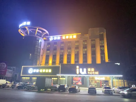 IU Hotel (Shaoguan Lechang Museum) Отели рядом с достопримечательностью «Ancient Buddha Rock Cave»