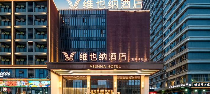 Vienna Hotel ( Xiangyang Greenland Fun City Global City Shop) Hotéis em Xiangyang
