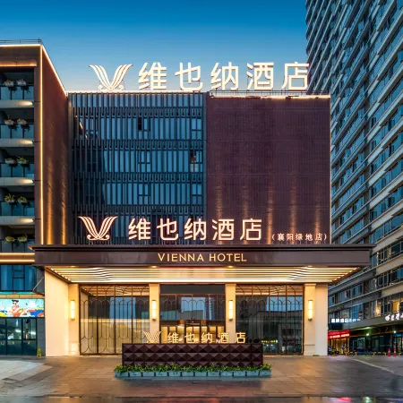 Vienna Hotel ( Xiangyang Greenland Fun City Global City Shop)