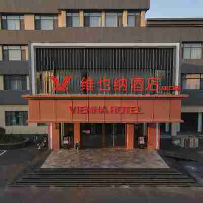 維也納飯店（壽光人民廣場店） Hotel Exterior