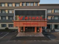 Vienna Hotel (Shouguang People's Square) Hotels near Shouguang Vegetable Hi-Tech Demonstration Park