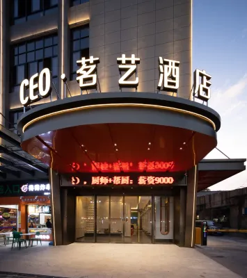 CEO·Mingyi Hotel Hotels in Jindong District