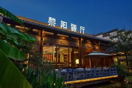 Huangshan Liyang View Hall (Tunxi Old Street Branch) Отели рядом с достопримечательностью «Cheng's Miyake»