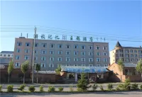 Youmu Jiyi Theme Hotel Hoteles cerca de Hulunber Prairie