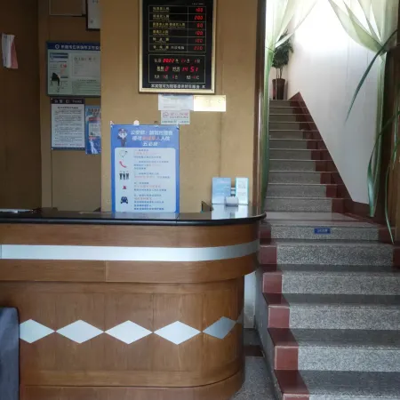Weishan Wangjiang Hotel