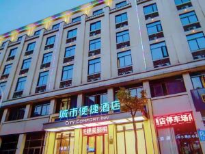 City express hotel (chongfu store, tongxiang)