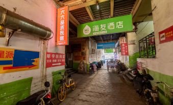 Suitetrails - Tianjin 66 Quality Homestay