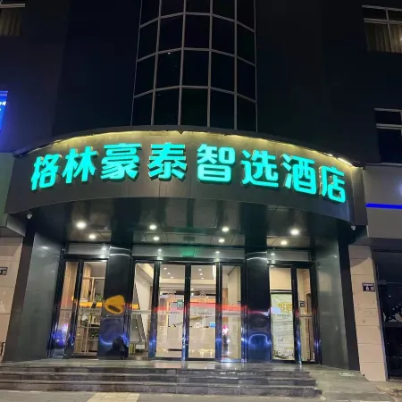 GreenTree Inn Express Hotel (Changshu RT-Mart Impressin City)