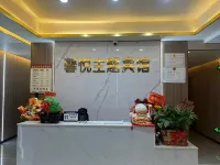 Xinyue Theme Hotel - Inns
