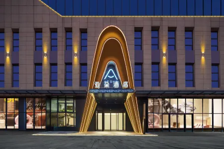 Atour Hotel Jinan West Station East Square Отели рядом со станцией Ji'nan West Railway Station