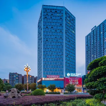 Singapore Freya Garden Hotel (Leshan Polytechnic University)