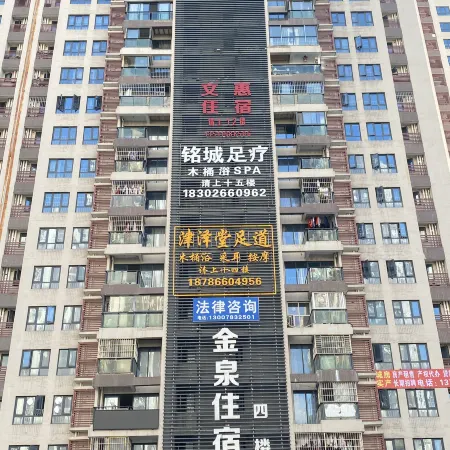 Wenhui Accommodation