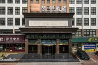James Joyce Coffetel (Huaiyuan County Government Branch) Hotels in Huaiyuan County