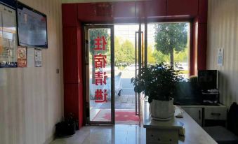 Huize Jinsheng Business Hotel